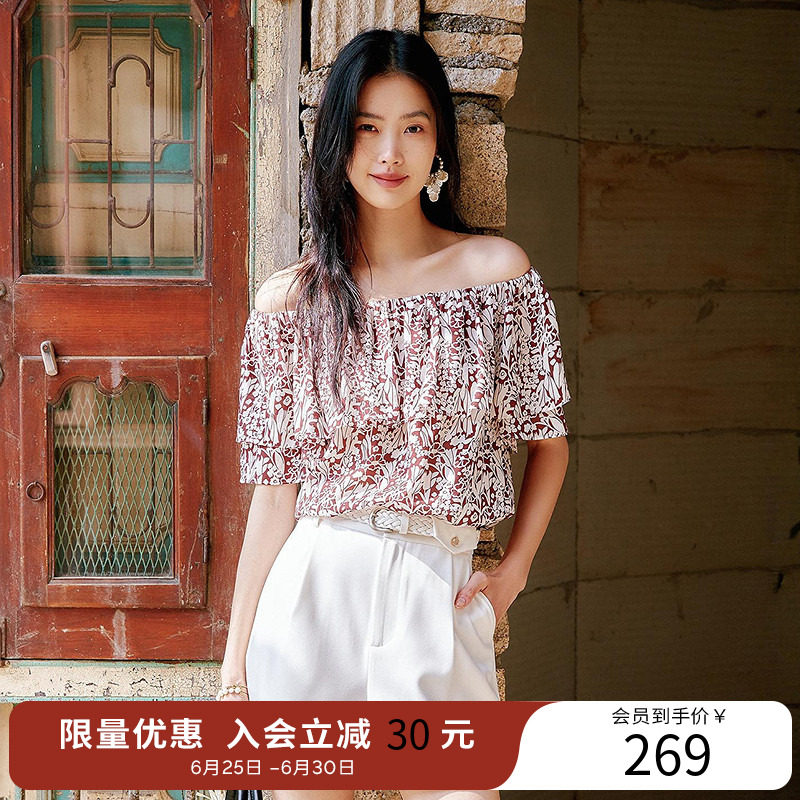 衣香丽影紫色碎花荷叶边衬衫女2026年夏装新款法式复古一字领上衣
