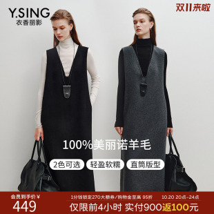 衣香丽影美丽诺羊毛黑色针织背心连衣裙女2026冬装新款直筒裙