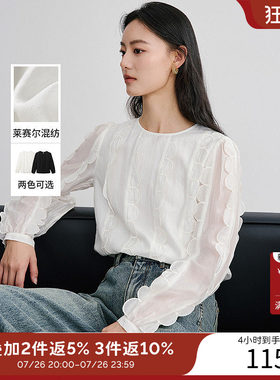 衣香丽影米白色法式雪纺衬衫女2025秋冬装新款轻奢高级感小衫上衣