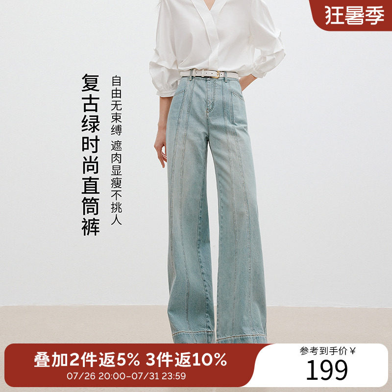 【断码福利】阔腿牛仔裤女2026年夏装高腰显瘦宽松阔腿裤子