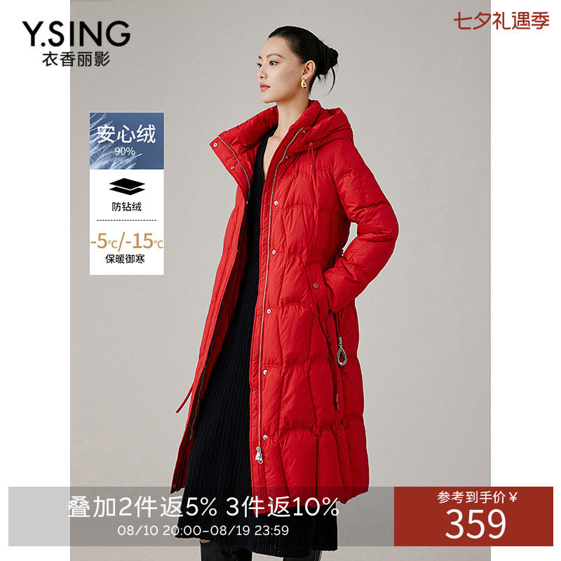 衣香丽影红色连帽羽绒服女长款2026年冬装新款系带显瘦高级感外套