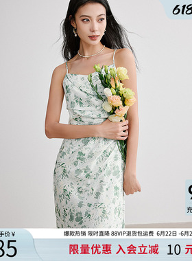 衣香丽影绿色碎花吊带连衣裙女2025秋装新款开春气质穿搭缎面裙子
