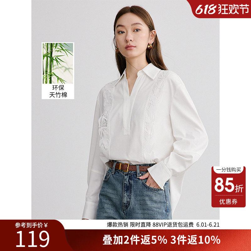 衣香丽影蕾丝白色衬衫雪纺衫女2025年秋装新款法式宽松拼接上衣