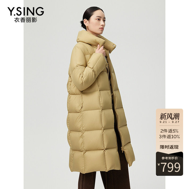 衣香丽影时尚立领羽绒服女2026年冬装防风保暖中长款外套