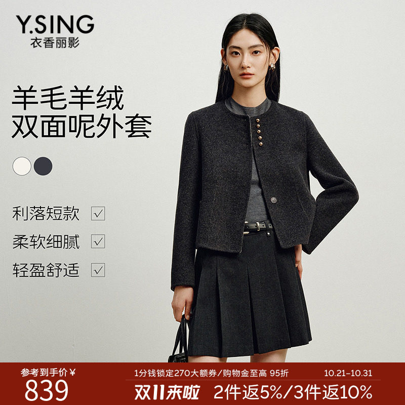 衣香丽影小个子羊绒羊毛短款双面呢外套女装2026冬季新款灰色大衣