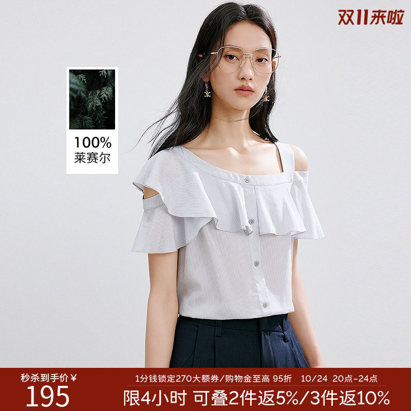 衣香丽影露肩衬衫女夏装荷叶领细条纹上衣