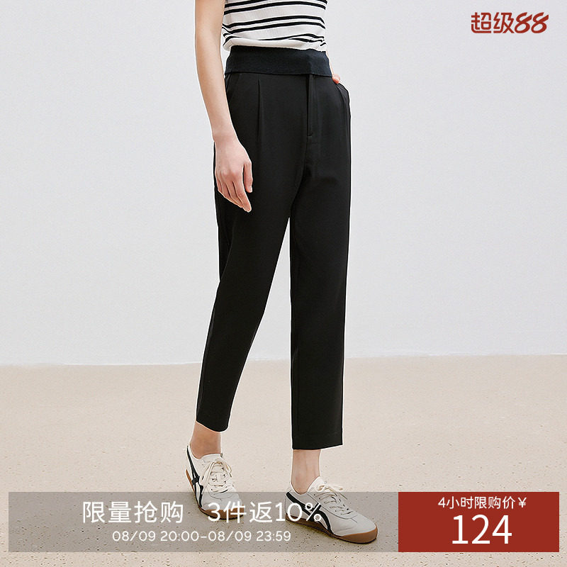 衣香丽影链条拼接九分休闲裤女夏款垂感百搭烟管裤