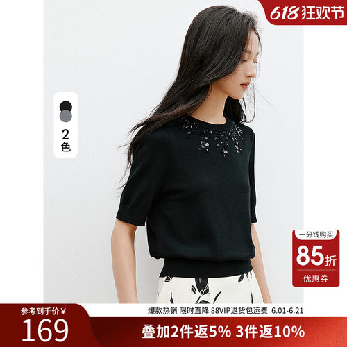 衣香丽影灰色短袖钉珠针织衫女2026年春装新款轻奢高级感宽松上衣