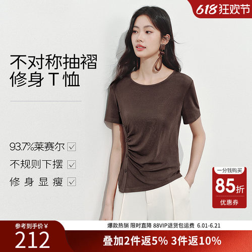 衣香丽影咖色不对称抽褶修身T恤女2026年夏装新款莱赛尔短袖上衣