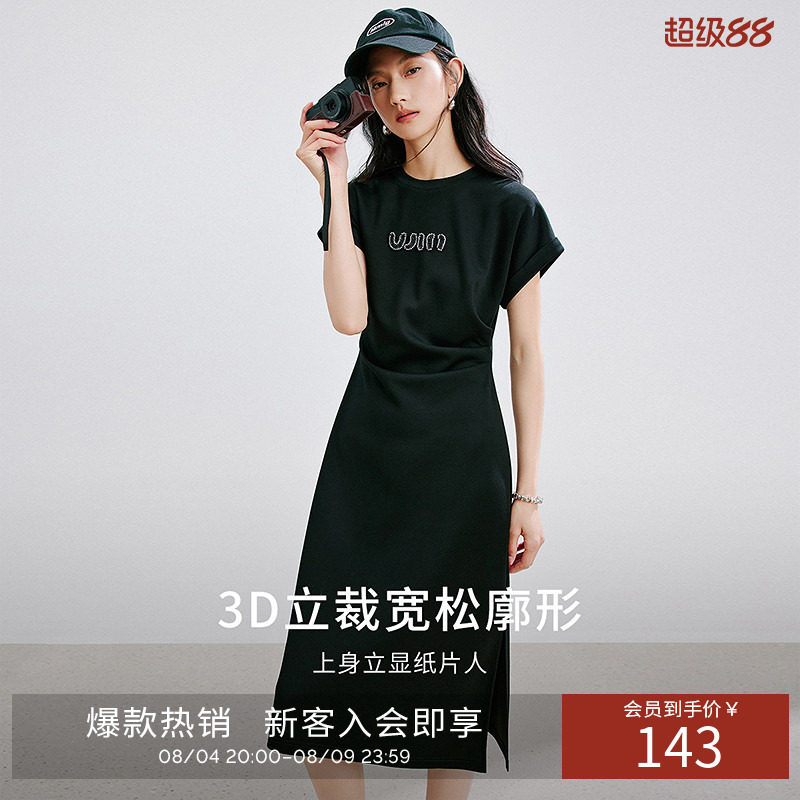 衣香丽影黑色捏褶连衣裙女2026夏装新款设计感开衩纸片人小黑裙子