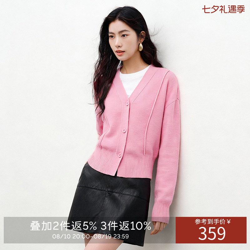 【100%羊毛】衣香丽影玫红色针织开衫女2026年春装新款外搭短上衣