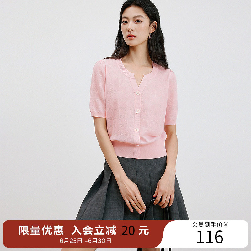 衣香丽影粉色泡泡袖针织衫女2025秋装新款高腰封显瘦爱心提花上衣