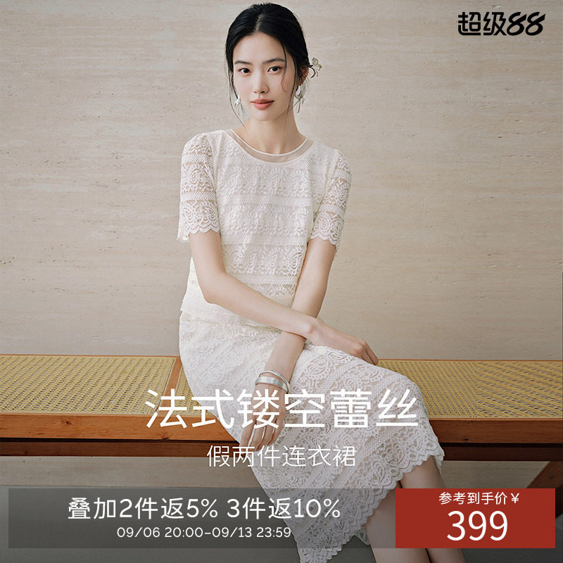 衣香丽影白色镂空蕾丝假两件连衣裙女2026夏装新款法式小香风裙子