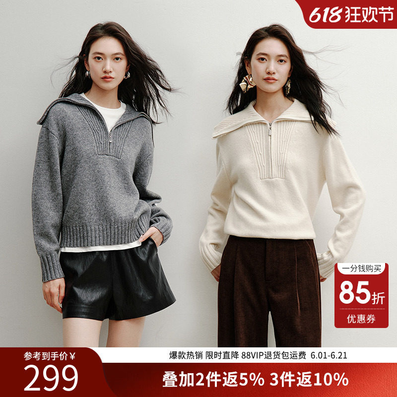 衣香丽影白色半拉链大翻领针织衫女2025年冬装新款慵懒风羊毛毛衣