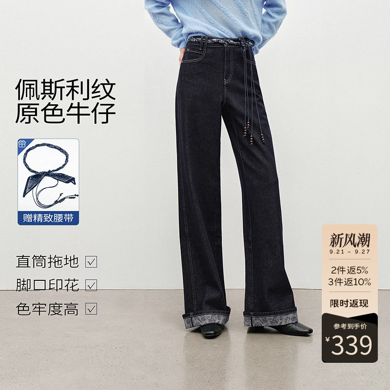 【防褪色工艺】衣香丽影黑色牛仔裤女2026春新款宽松直筒长裤裤子