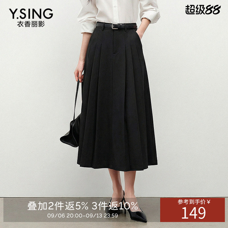 衣香丽影学院风百褶裙女夏装高腰垂感不易皱半身裙