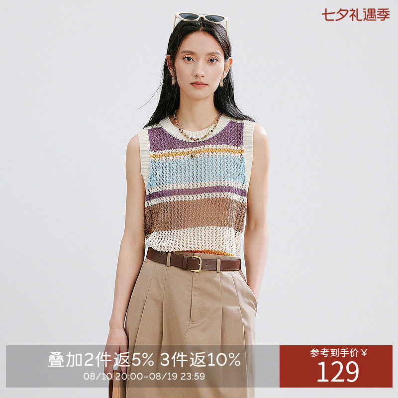 【断码福利】彩色条纹针织衫背心女夏装宽松慵懒风镂空上衣