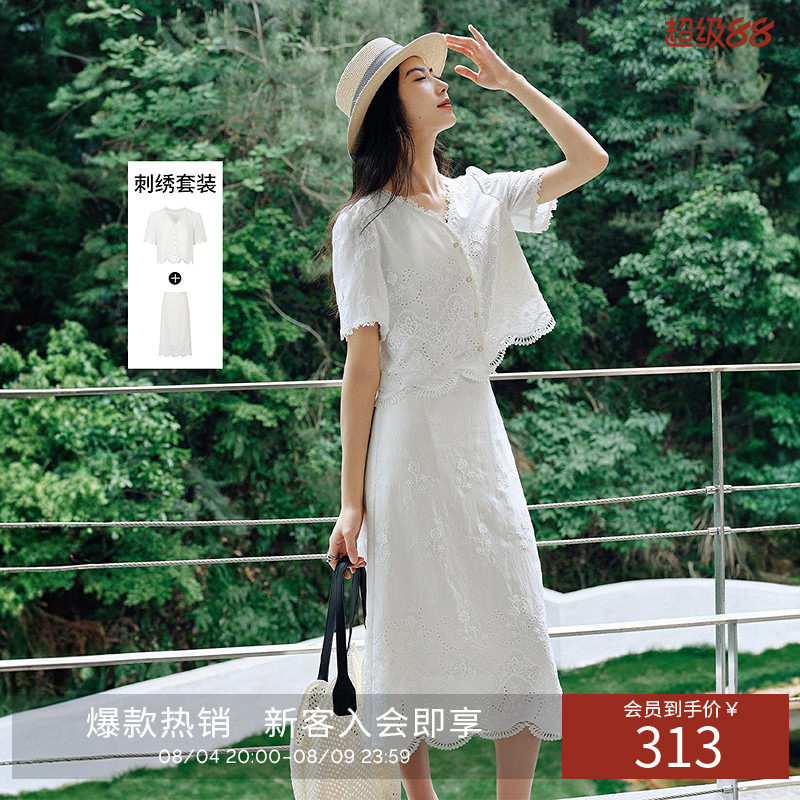 衣香丽影夏装刺绣蕾丝上衣半身裙套装女减龄一整套
