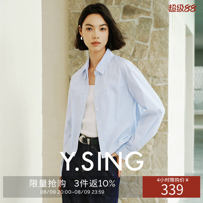 【扭扭衫】衣香丽影蓝白条纹高腰衬衫女2026秋装新款港风复古上衣