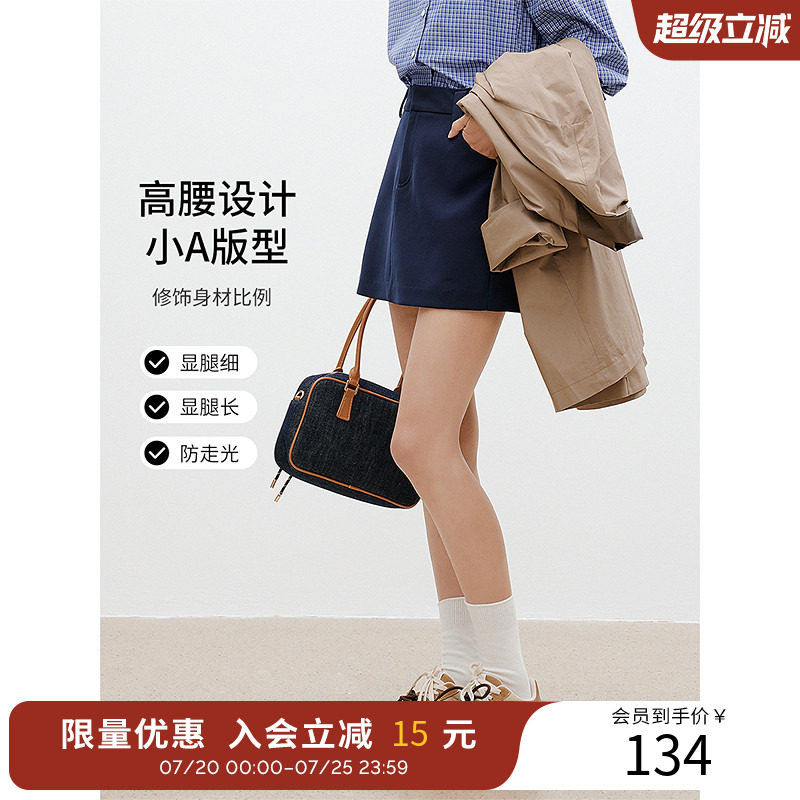 衣香丽影藏青色高腰显瘦短裙女2026年春装新款流行包臀裙半身裙子