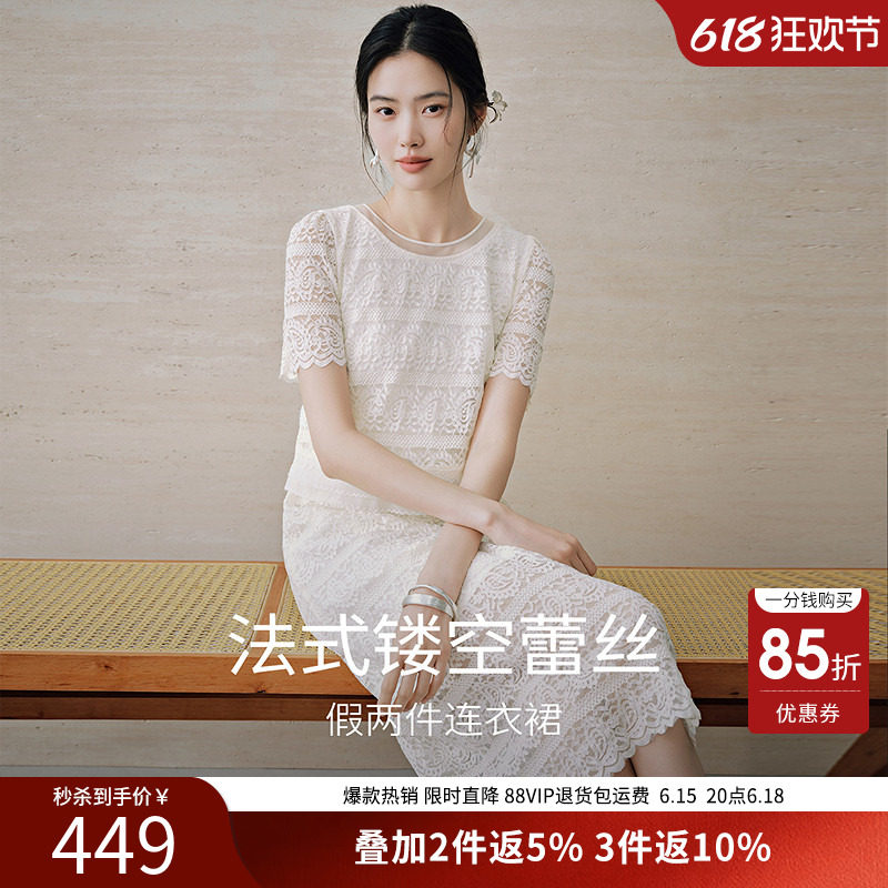 衣香丽影白色镂空蕾丝假两件连衣裙女2026夏装新款法式小香风裙子