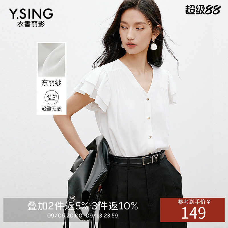 衣香丽影荷叶边衬衫女夏装宽松小衫垂顺东丽纱上衣