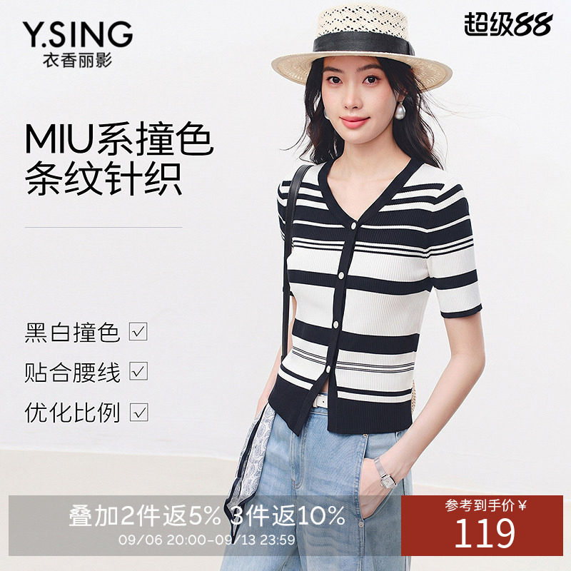 衣香丽影【断码福利】夏款简约休闲修身短款撞色条纹针织衫