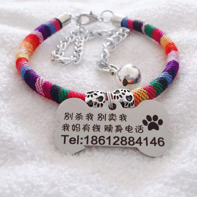 宠物定制狗牌吊牌刻字猫咪身份牌小狗狗铃铛项链泰迪项圈名牌饰品