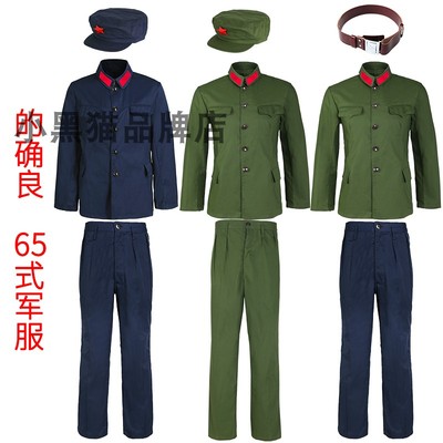 的确良65式军装解放老兵绿军装套装男老式怀旧干部服蓝色65式军装