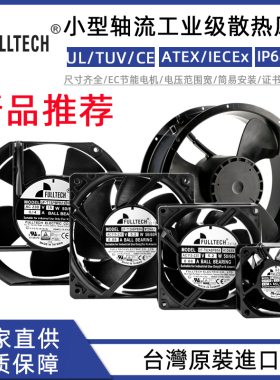 储能消防Ex防爆风机ec增安IIC气体环境ATEX/IECEx认证防爆风扇