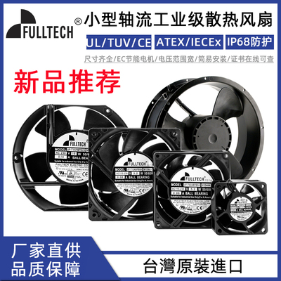 ec增安防爆ATEX认证储能防爆风扇