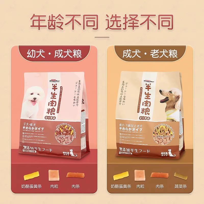 多格漫狗粮泰迪小型犬老年犬