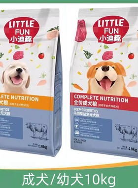 小鼻头狗粮麦富迪小迪趣全价