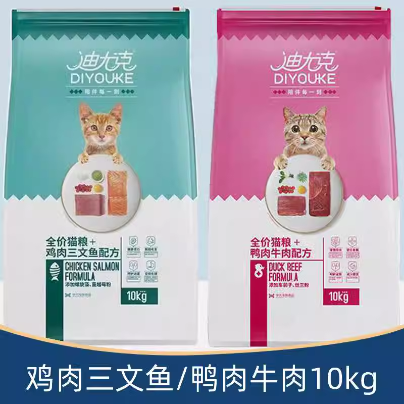 迪尤克猫粮成猫幼猫全阶段猫粮牛肉海洋鱼味10Kg猫粮20斤-封面