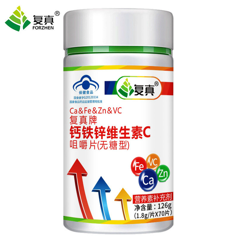 4-28 Shorty calcium carbonate adult student Teenagers 15 product centimeter Long high Growth Hormone Artifactin the Health Food/Dietary supplements , Health Food  category - from Buy2taobao.com to provide professional Taobao agent buy service
