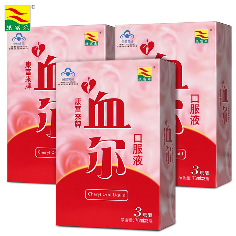 1发4康富来药房款血尔补血口服液孕妇男非口液阿胶不足改善保健品