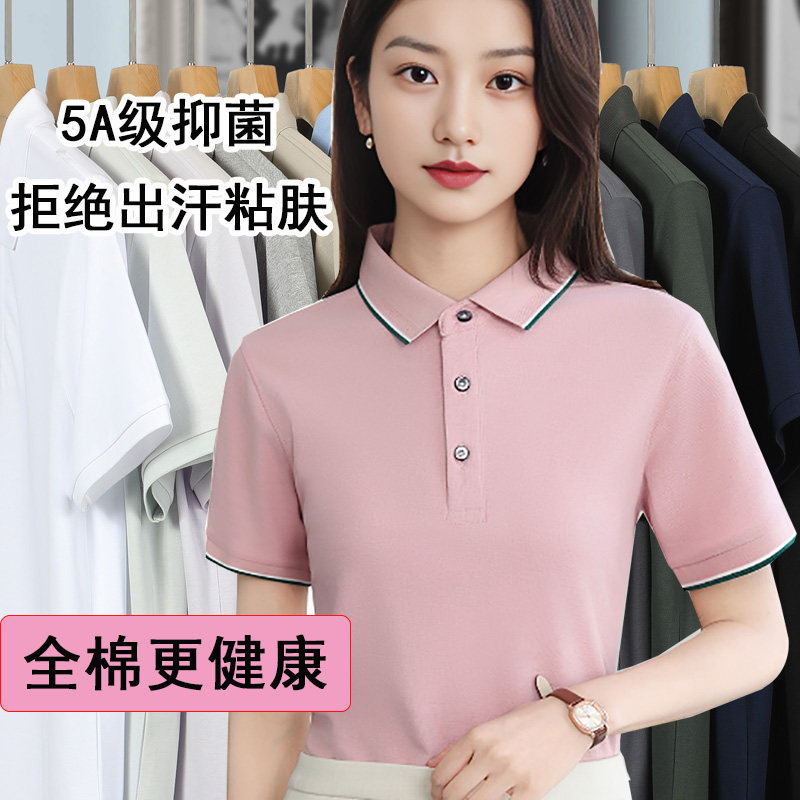 纯棉polo衫定制工作服短袖印字logo广告文化衫定做翻领团体服刺绣