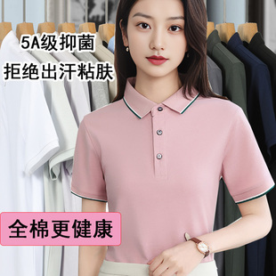 纯棉polo衫 定做翻领团体服刺绣 定制工作服短袖 印字logo广告文化衫