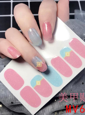 梦幻假期美甲贴纸片ins3d