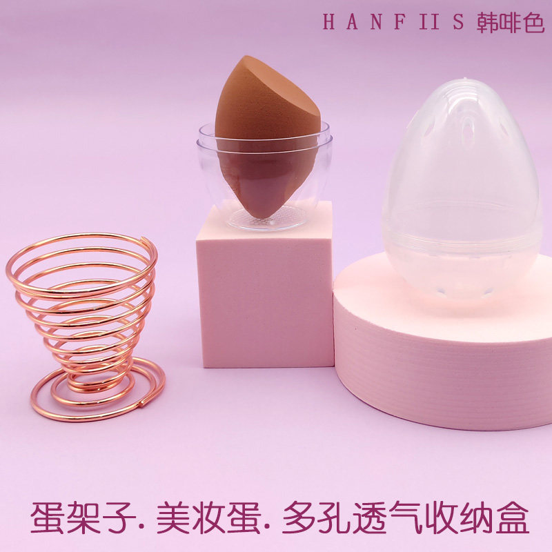 美妆蛋架子收纳盒橄榄斜切形彩妆蛋蛋干湿两用海绵粉扑网红晾晒架,彩妆/香水/美妆工具,美妆蛋/扑/海绵,淘宝优惠券,粉丝福利购,淘宝优惠卷