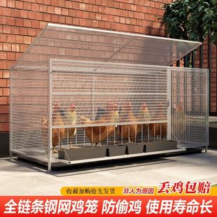 鸡笼家用室外大号自动清粪养殖笼防黄鼠狼鸡舍笼探头吃食加厚网