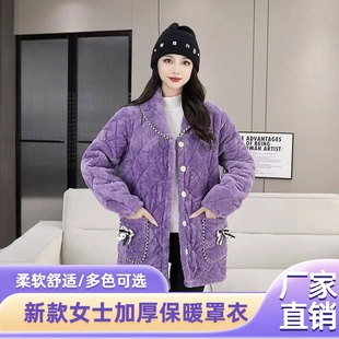 厨房罩衣洋气家居服四川省服外套短款夹棉女款工作服冬季可外穿