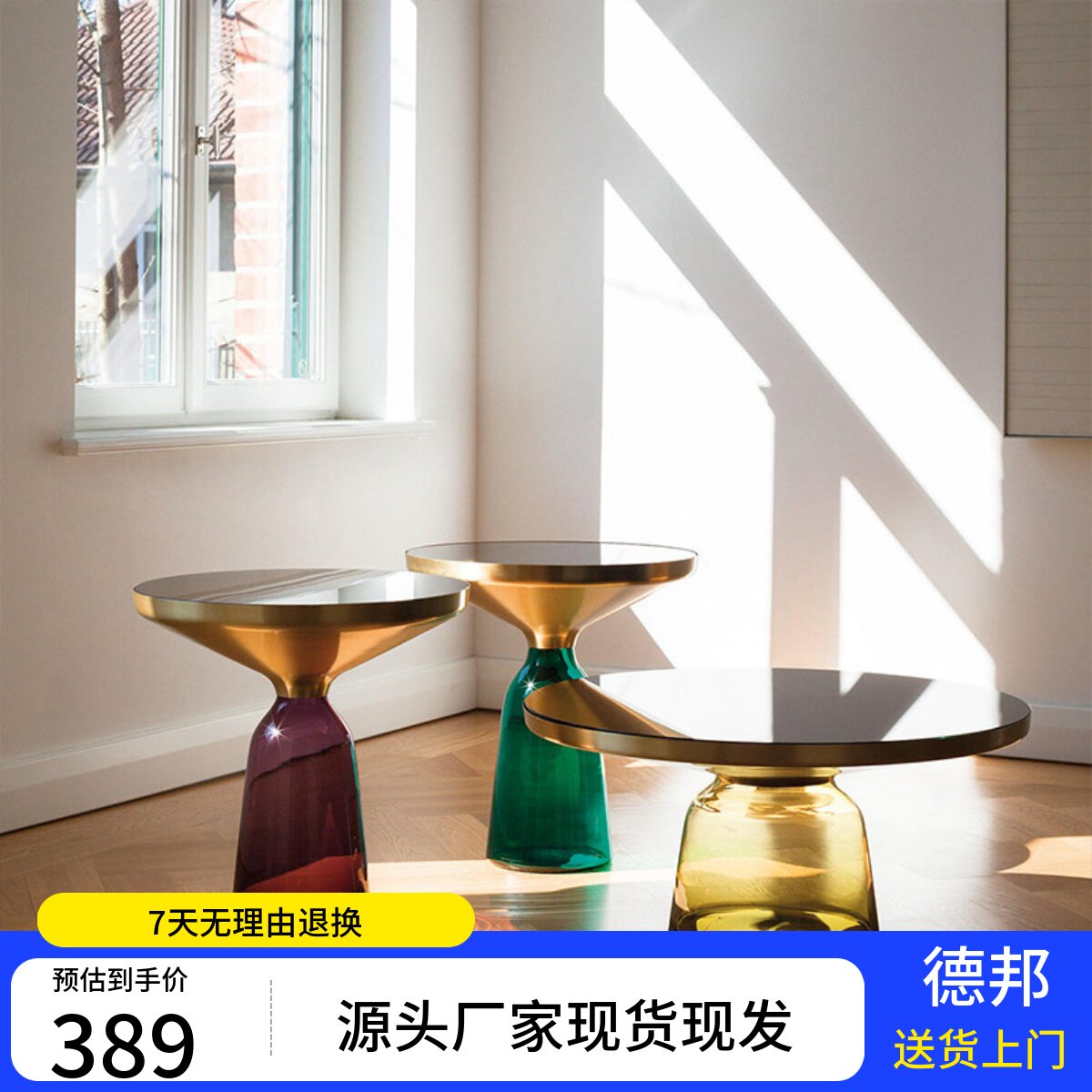 德国设计小户型客厅床头桌子沙发边几咖啡几室内圆形玻璃北欧茶几