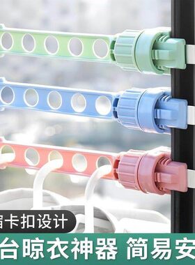 卡扣式窗台晾衣架阳台窗框通用