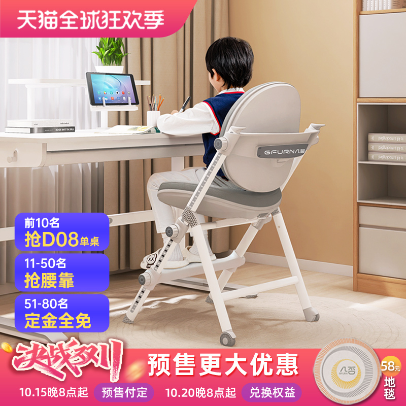 几否儿童学习椅小学生可升降写字椅子简约家用矫正坐姿书桌座椅凳