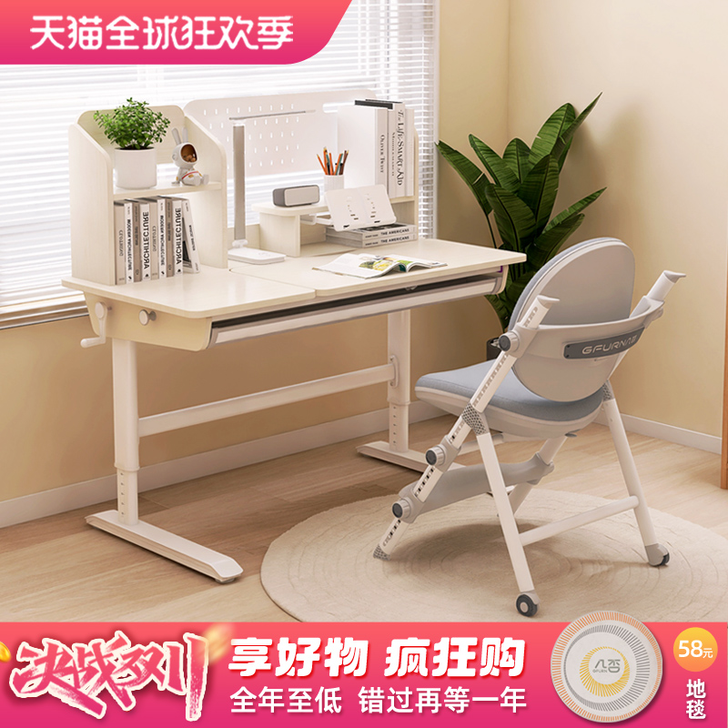几否南洋楹木可升降家用学习桌