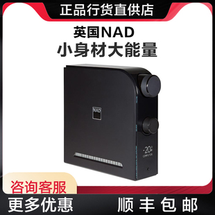 英国NAD D3045数字家用大功率DAC功放机家用耳放APTX蓝牙专业hifi