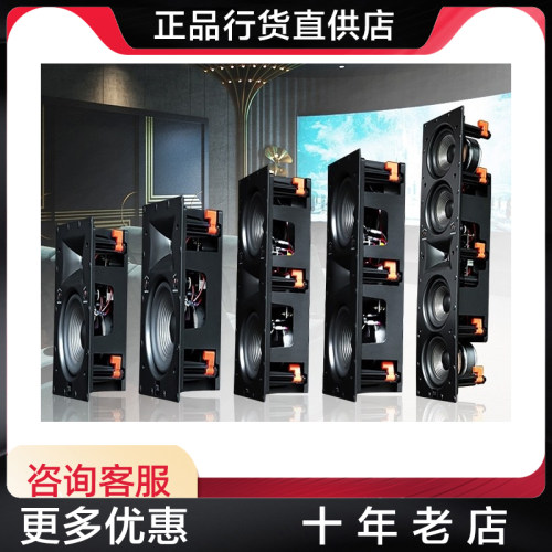 JBL嵌入式吸顶扬声器隐藏喇叭
