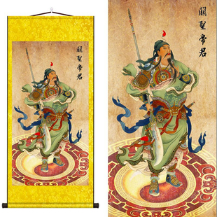 关公关二爷神像挂画关羽画像伽蓝菩萨关圣帝君书房玄关客厅卷轴画
