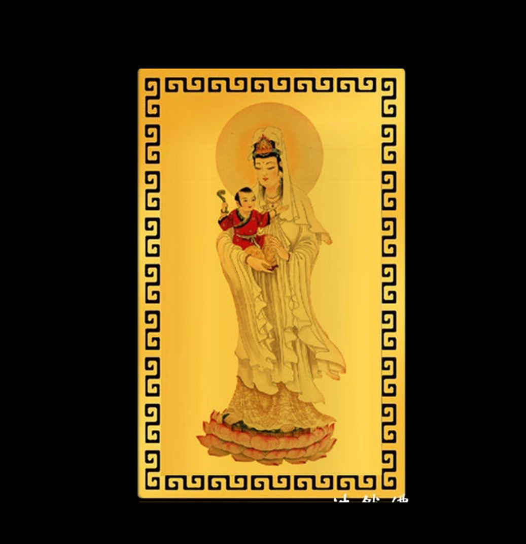 观音送子金卡平安随身手机护身卡